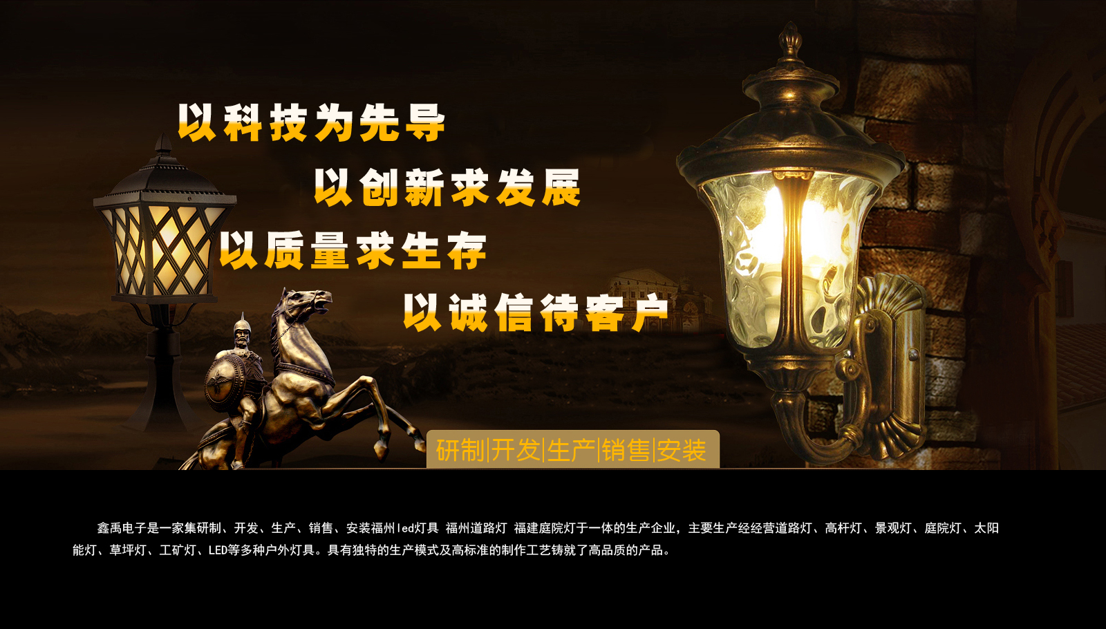 我想看,操,大逼骗福建庭院灯
